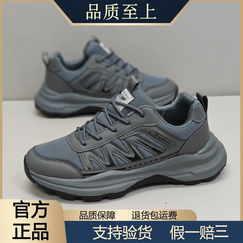 秋季男鞋网面透气超轻软底健步鞋
