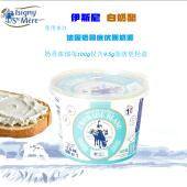 顺丰 伊斯尼诺曼底风味白奶酪500g法国进口面包涂抹即食糕点 包邮