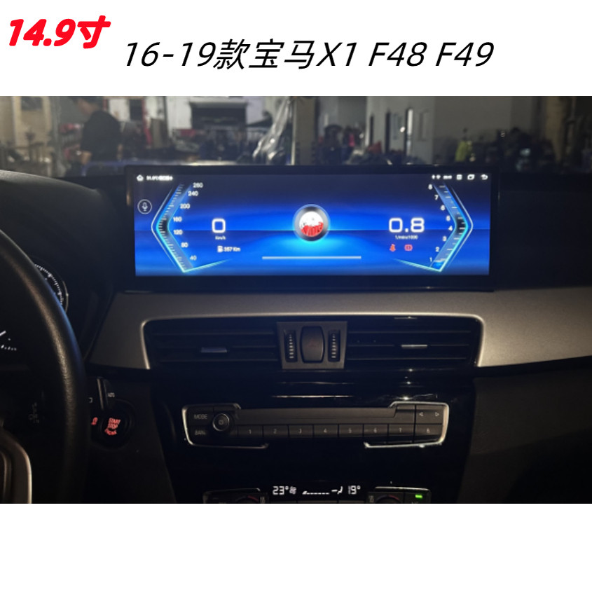 14.9寸适用16-19款宝马X1 F48 F49安卓导航一体机高通八核Carplay