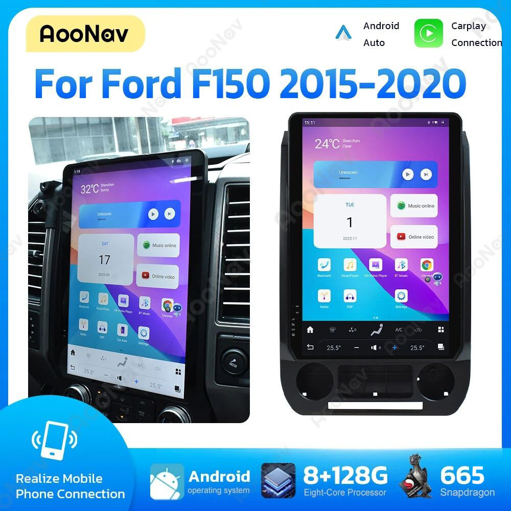 14.4寸适用于福特猛禽F150 2015-2021竖屏改装中控安卓大屏导航