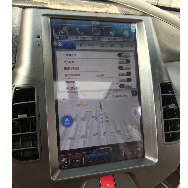 八代雅阁专用安卓导航一体机13英寸08款雅阁语音声控手机互联WIFI