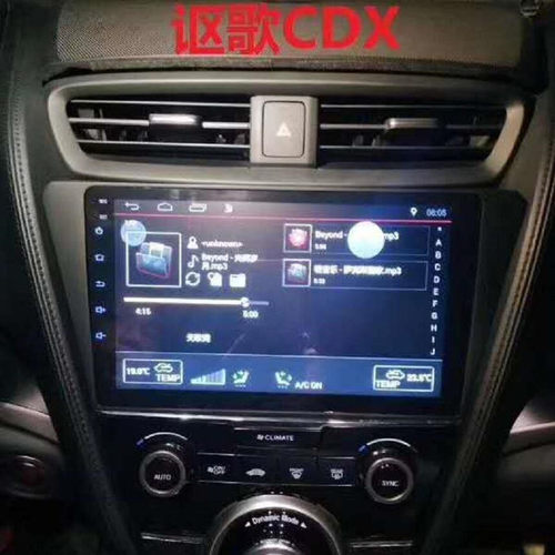 适用于CDX安卓智能导航一体机4G上网9英寸手机互联语音声控2+32G