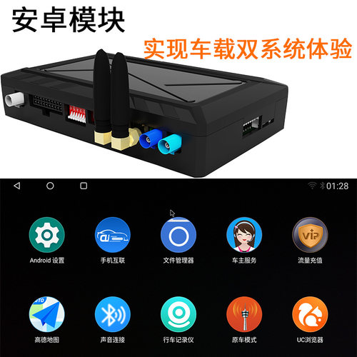 适用15-17款沃尔沃V40安卓导航模块内置360全景高通八核手机互联