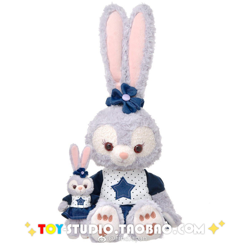 Peluche manga duffy - Ref 2695394 Image 1