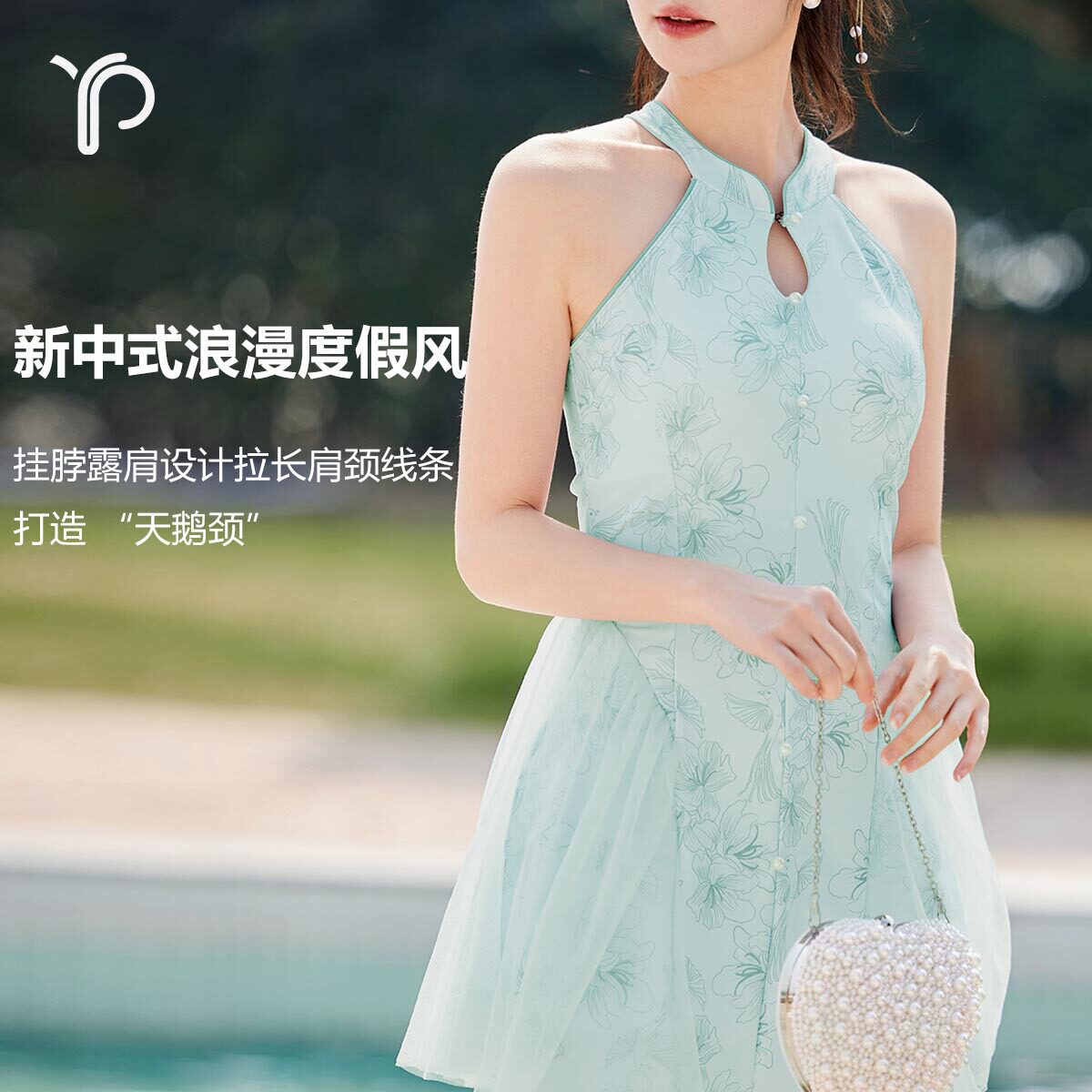 开心缘夏季新款女士连体泳衣国风温婉挂脖无袖遮肉显瘦度假游泳衣