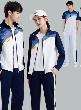 倾听渔声春秋季高中大学生校服套装中学生班服运动会训练团体服