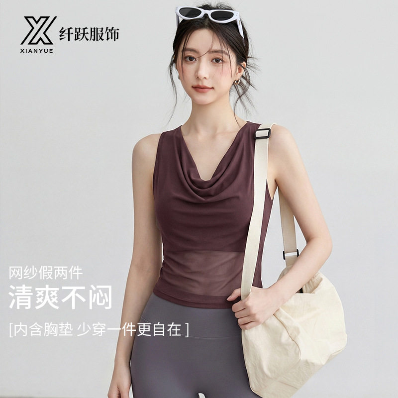 V领瑜伽服女夏季新款运动荡领带胸垫运动t恤外穿休闲背心二件套