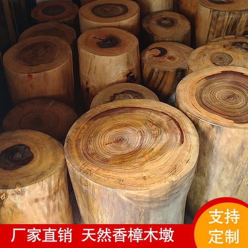 纯天然厂家直销可定制