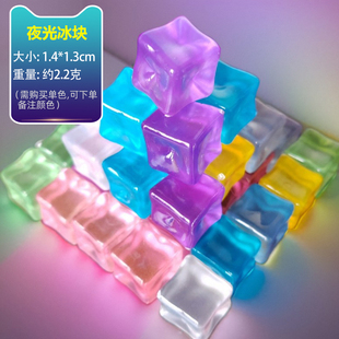 14mm仿真夜光冰块酒杯彩色发光摄影道具手工制作饰品酒吧水晶块