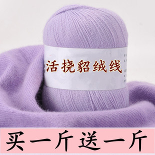貂绒细线机织超软纯山羊绒毛线团手工编织围巾线diy材料包羊绒线