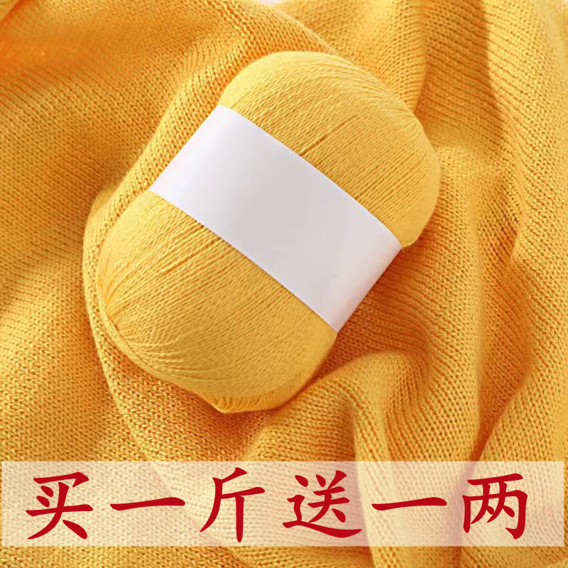 特价正品羊绒线中细手编机织纯羊毛线毛线织围巾手工线清仓不起球