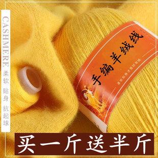 100%正品手编纯山羊绒线貂绒线中粗机织毛线团手织围巾线零头线