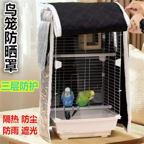 宠物鸟笼遮光罩透气防风防寒保暖鹦鹉专用笼衣罩衣过冬季保暖外罩