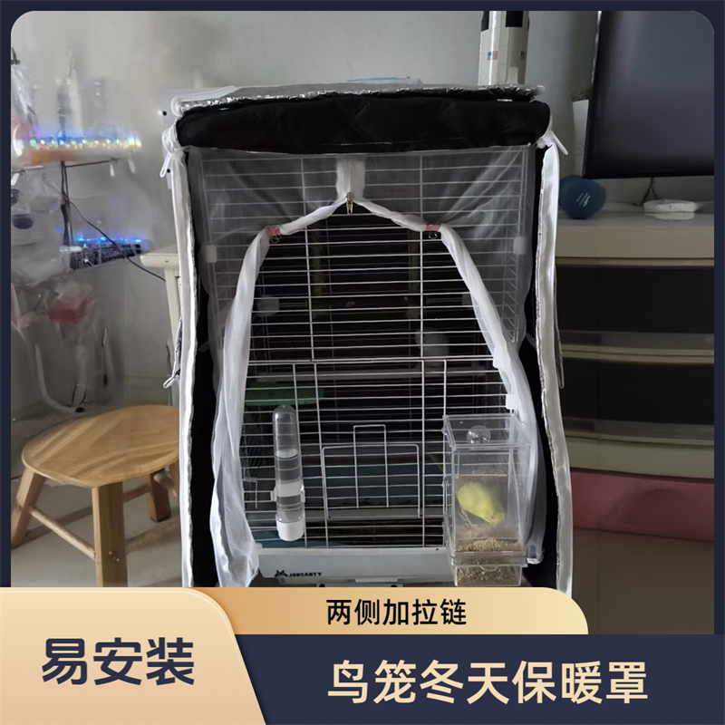 夏季鹦鹉鸟笼罩布遮光防鸟叫遮阳防晒防紫外线防应激防水挡风笼衣图片