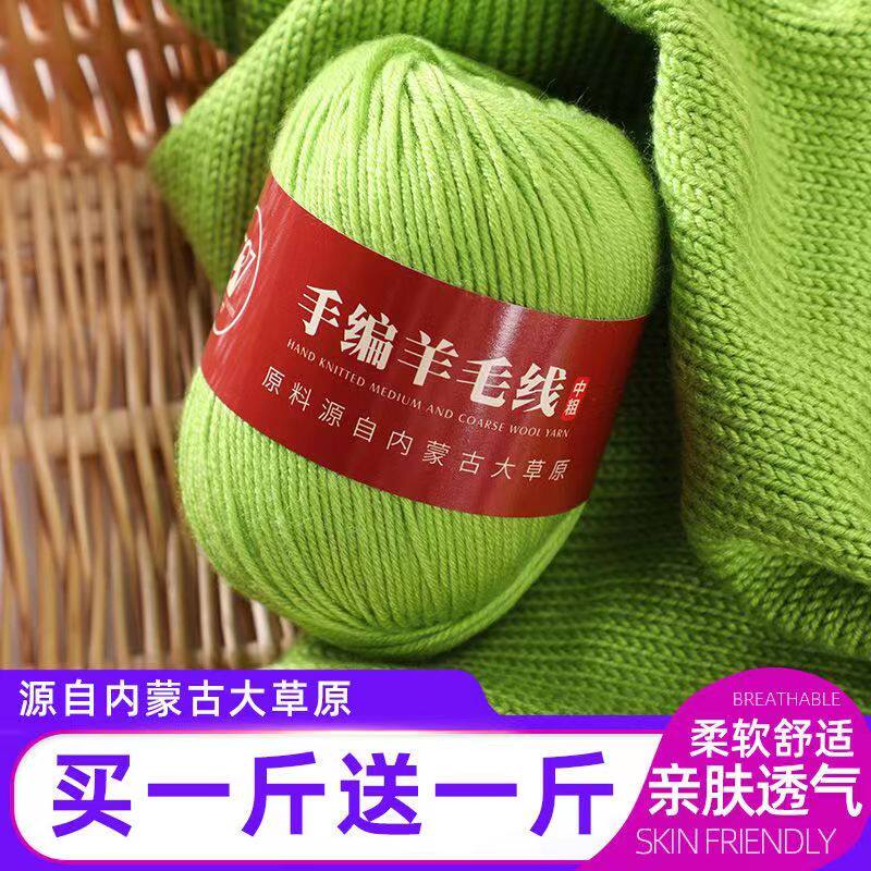 正品宝宝线婴儿童线羊绒线手工编织纯棉勾围巾线宝宝毛线钩鞋特价