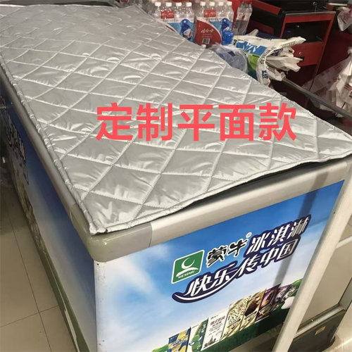 定制加厚保温被防水防寒保暖被冰箱冰柜烧烤夜市多用途万能盖被子
