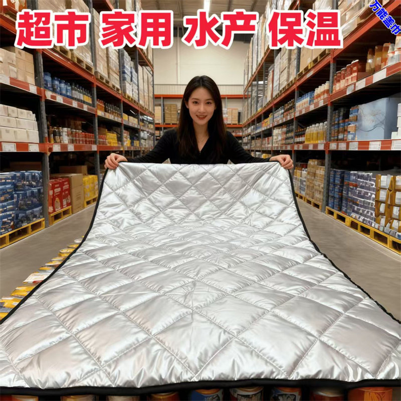 冰柜冰箱防水防晒遮阳省电保温展示柜盖巾盖布隔热被子冷柜专用罩