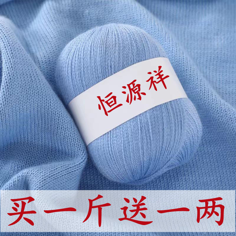 羊毛线正品手编中细毛线团手工编织围巾毛衣宝宝线diy羊绒线特价