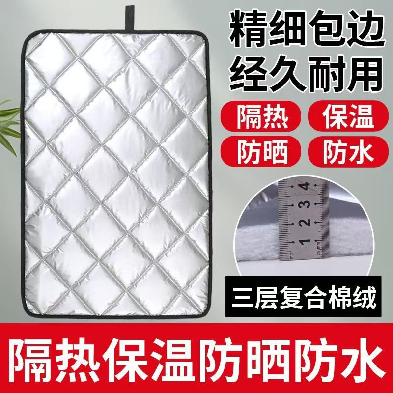 雪糕柜冰箱保温被子防尘防晒防水加厚展示冷柜冷藏遮阳罩盖布定做