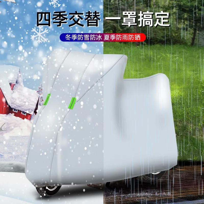 踏板电动车防雨罩趴赛摩托车衣电瓶车车罩防霜雪防晒加厚125车罩