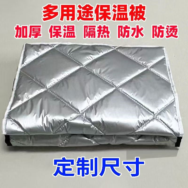 雪糕冰柜盖布冷藏柜展示柜电冰箱隔热加厚保温棉被防水遮阳防晒罩