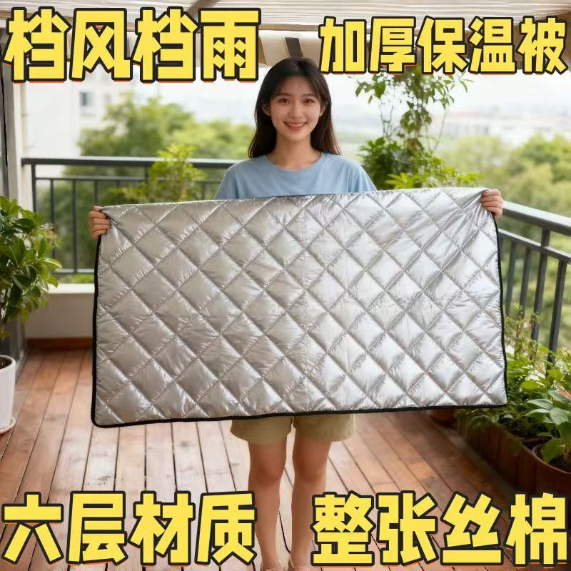 雪糕冰柜盖布冷藏柜展示柜电冰箱上的保温棉被子防水防晒遮阳布罩