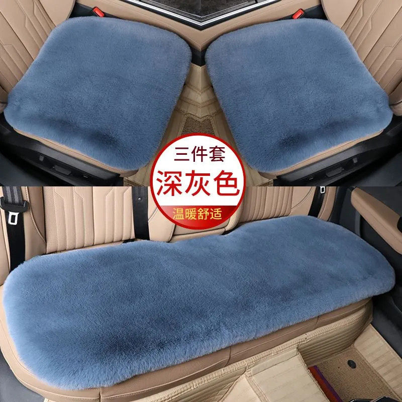 冬季汽车坐垫防滑免捆绑加厚毛绒三件套座垫保暖办公室座椅单坐垫