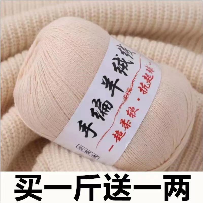 特价正品羊绒线手编机织纯羊毛线织围巾宝宝线手工线清仓毛线细线