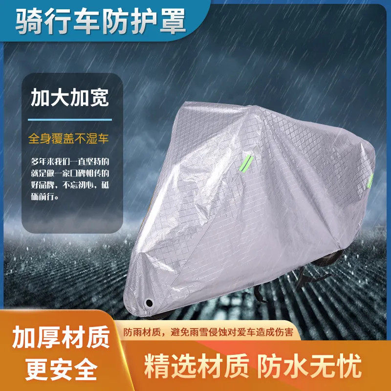 电动车防晒防雨罩车罩踏板摩托车电瓶车车衣防水挡遮雨盖布防尘罩