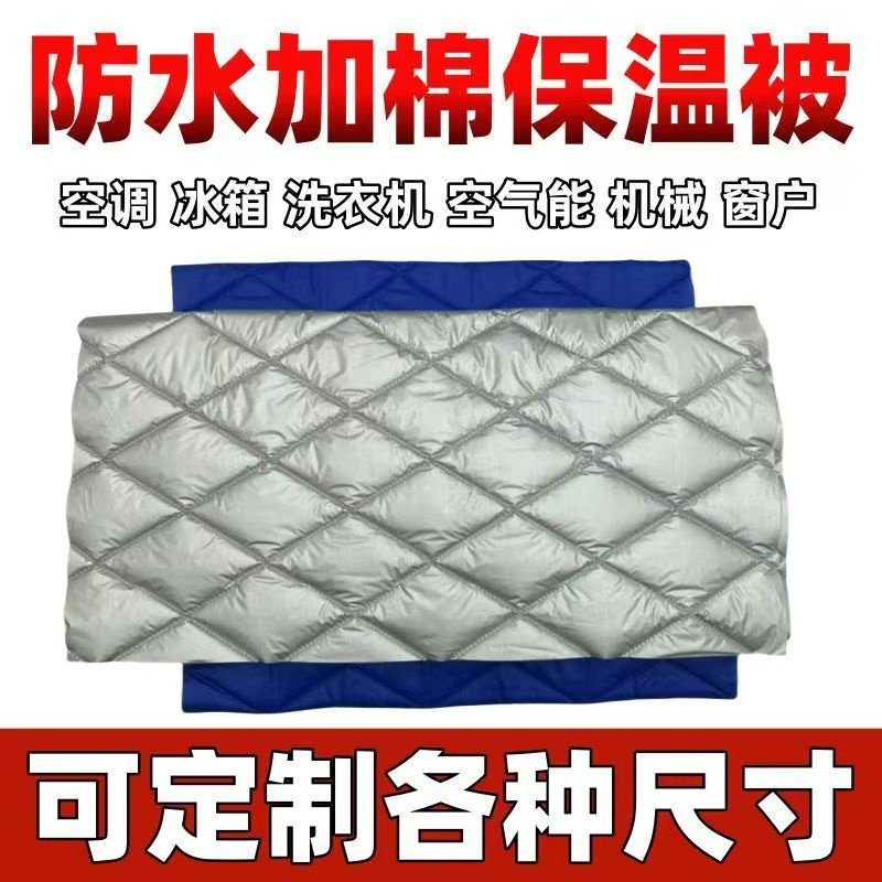 面包保温被板栗保温被盖烧饼馒头的小棉被布面食品用包子保温被子