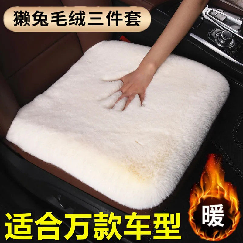 仿羊毛汽车坐垫冬季毛绒皮毛一体短毛绒保暖单片三件套冬天五座垫