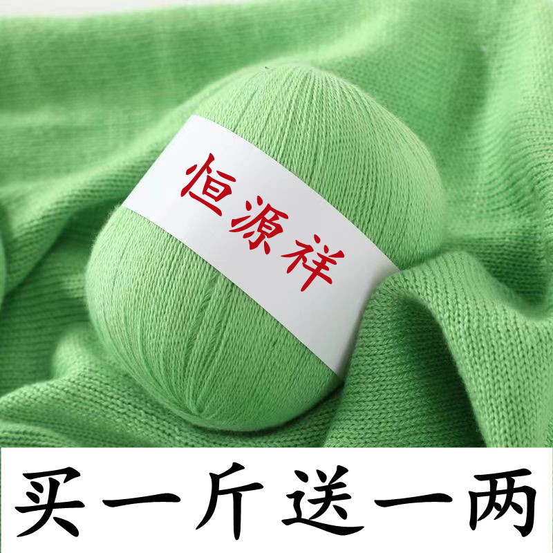 羊毛线手编中细毛线团手工编织围巾毛衣线宝宝绒线diy羊绒线特价