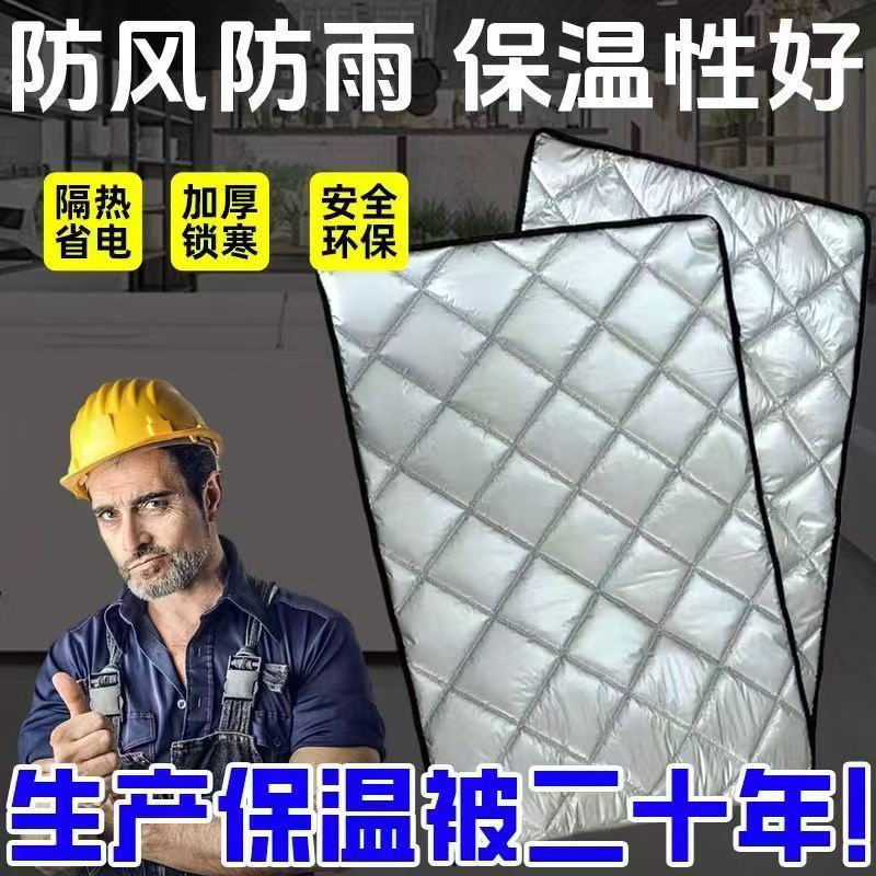 防滑冰柜冷柜保温被冰箱展示柜冷藏柜盖布防尘隔热被遮阳万能盖巾