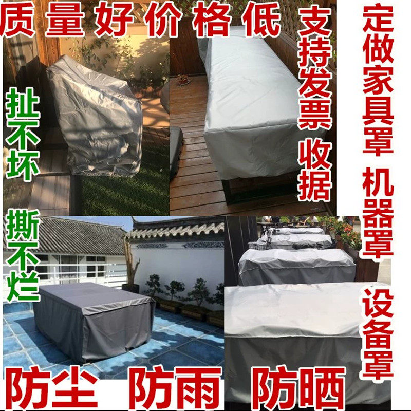 定做空气能外机罩5-6-10匹防雨盖布防尘罩防晒耐用方形中央空调罩