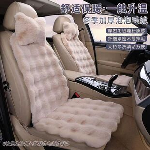 新款汽车坐垫冬季加绒保暖加热女神泡泡绒防滑加厚通用坐垫三件套