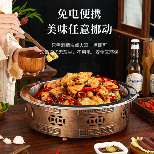 圆形烤鱼炉商用不锈钢海鲜锅麻辣小龙虾盘牛蛙炉酒精干锅锅大咖盘