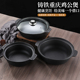 重庆鸡公煲专用锅生铁砂锅商用烧鸡公铸铁锅煲仔锅干锅锅具电磁炉