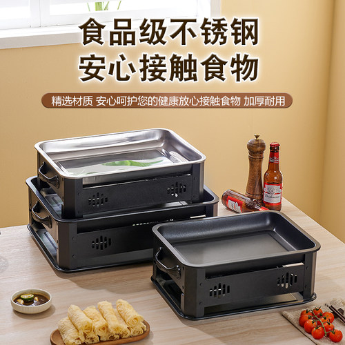 不锈钢烤鱼炉商用加厚烤鱼盘不沾家用酒精炉海鲜锅连锁餐厅烤鱼炉