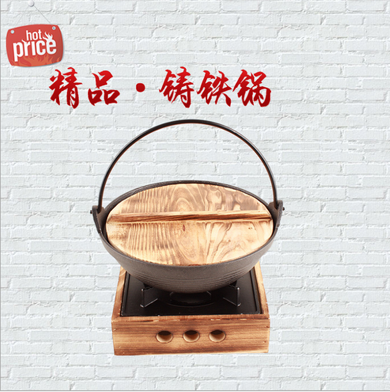 日式小吊锅日式铁炉 木制四方炉 酒精炉 酒精锅干锅炉家用干锅锅