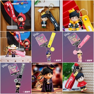 周杰伦官方正版周同学Q版钥匙扣卡通公仔手办背包挂件演唱会周边