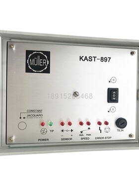 MULLER 商标机龙头控制板 缪勒提花机 配件电源控制箱 KAST-897