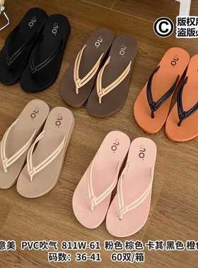 2021夏季人字拖鞋中跟夹脚拖花朵坡跟凉拖鞋夹板沙滩拖增高防滑拖