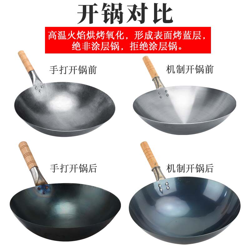 单柄老式熟铁锅厨房炒菜锅家用酒店厨师饭店炒粉专用无涂层薄轻