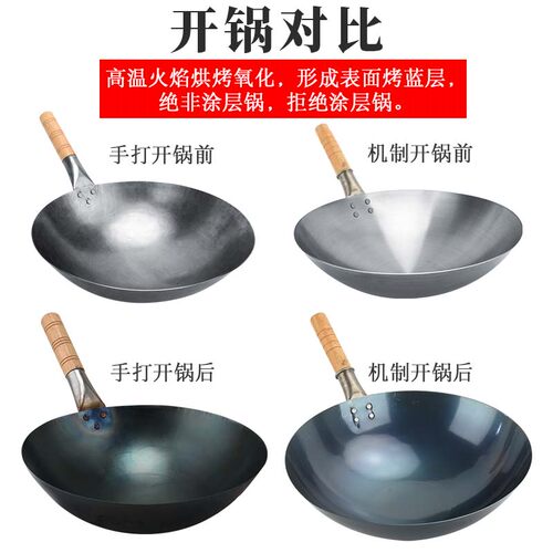 单柄老式熟铁锅厨房炒菜锅薄轻