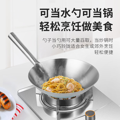加厚食品级一人小炒锅煤气灶专用