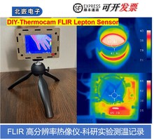 lepton热像仪 菲利尔 非接触测温 红外热成像电子检修设备