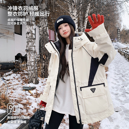 可脱卸内胆90%白鹅绒大码羽绒服