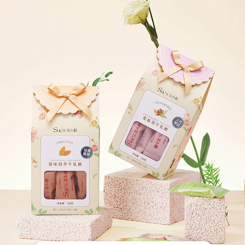 苏小糖巴旦木牛轧糖伴手礼礼盒