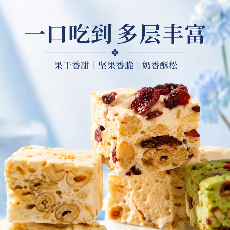 苏小糖喜糖雪花酥手工蔓越莓抹茶桂花茉莉酥厦门伴手特产送女友