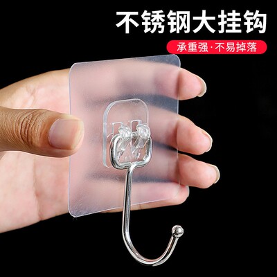 大挂钩强力粘胶墙壁后免打孔